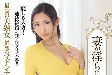 jux-855 最高の美熟女-神納花