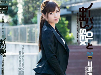 LAFBD-15 黑丝美人OL-川瀬遥菜- www.v2ba.pub