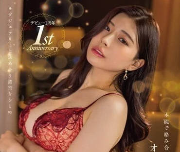 STARS-804 用本能纠缠性爱-神木丽