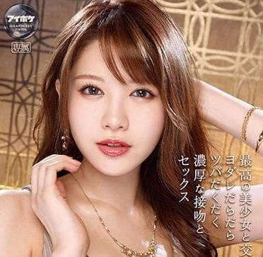 IPX-766 和最棒的美少女-相泽南- www.v2ba.pub