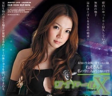 SSPD-071 行星警卫队-小川阿佐美