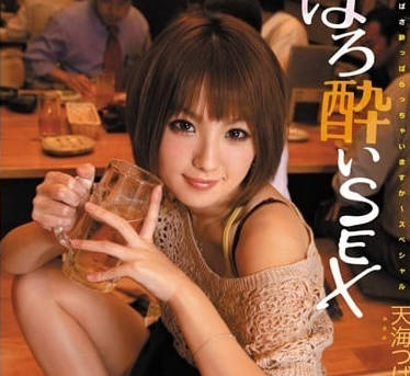 IPTD-781 在两周年庆祝酒会上被男优灌醉变成痴女- www.v2ba.pub